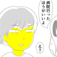 【漫画】日に日に黄色くなる夫
